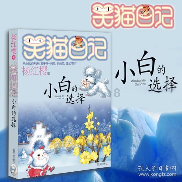 孕40周后没有发动，为啥打了缩宫素，最后依然剖腹产？游戏画面