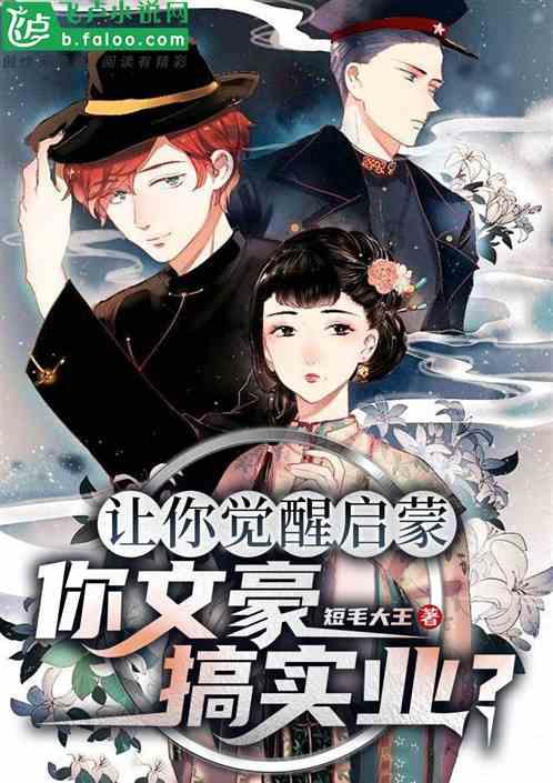 宁武县召开生态环境保护工作会
